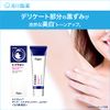 Delicate Zone C91 Blackheads, Whitening Cover, Cream, Himenemuri, Vitamin C, Armpits, VIO, Pubic Nipples, Unisex, Large Capacity, Paraben Free