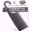 iMii Treatment Comb F (With Hanging Hook), Comb, Hair Comb, Coarse, In Bath F, Black