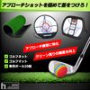 heizi Approach Practice Set Golf Mat Golf Net with 20 Balls Golf Practice Net (Regular Approach Net)