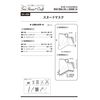 Sun Planning Pattern Snood Mask SH-486