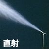 Makita A-72584 Freely Variable Nozzle for Control