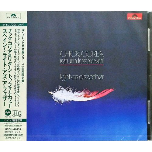 スペイン~ライト・アズ・ア・フェザー(限定盤)(UHQ-CD/MQA)