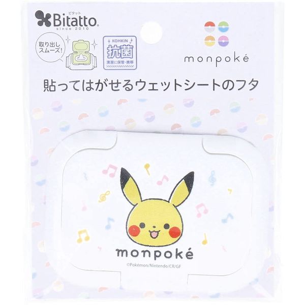 Bitatto Wet Seat Lid, Mini, Monpoke, Pikachu Face