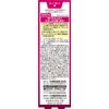 Keshimin Cream EX, Stain Prevention, Rub-On Cream, With Vitamin C And Arbutin