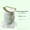 shaishaishai Aloe PDRN Cooling Mud Mask