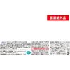 Jex [Bulk Purchase] Lacreche EX Medicated Toothpaste Gel 80g x 6 Pieces Quasi-drug Whitening Effect Relieve Hypersensitivity Periodontal Disease High Concentration Fluorine Blend