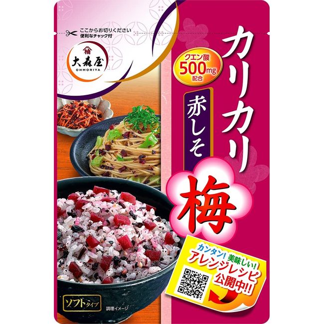 Omoriya Crispy Plum Red Perilla 1.4 oz (40 g)