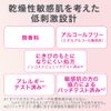 Curel Soaking Moisturizing, Colored Base Milk, Hot Water, Pink