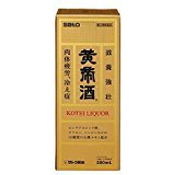 【第3類医薬品】黄帝酒 280mL ×4