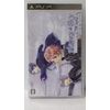 Starry☆Sky~After Winter~Portable 通常版 - PSP