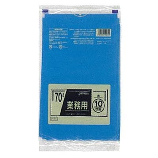 Commercial Trash Bag [X L, Blue, 0.04 mm, P – 71] Case 10 X 40 X