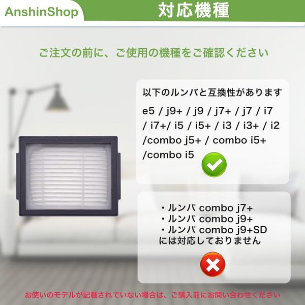 Dust Cut Filter for Roomba E5 /j9/j7/i7/i7+/i5+/i3/i3+/i2 (3-Pack) Compatible with 4651374