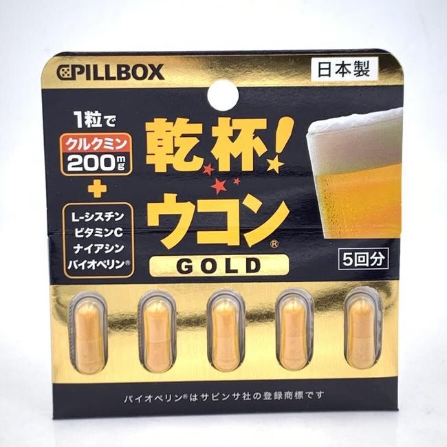 Pillbox Cheers Turmeric Gold EX Diet Supplement(5Tablets) Detoxify Alcohol解酒丸