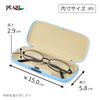 Pearl Glasses Case Hard Type Purple SP-13PU