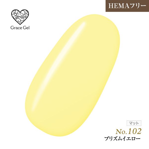 ●Yu-Packet not available ●HEMA-free Excellent coloring Can be removed without scraping Grace Gel Color Prism Yellow 8ml