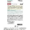 Dianatura Style Multivitamins, 90 Capsules (90 Days)