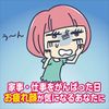 Azuki no Chikara Face Steaming, 100% Natural Steam Heating of Azuki's Natural Steam Heats Up To 250 Times, Can Be Used Repeatedly, Kobayashi Pharmaceutical