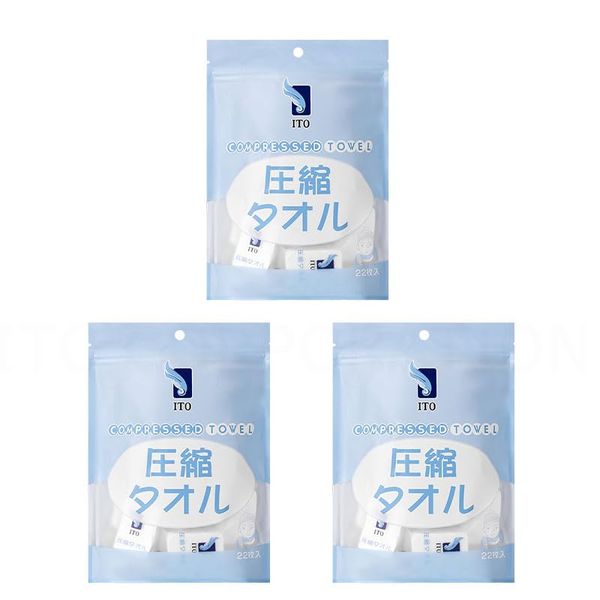 ITO Compressed Towels, 22 pcs, Set of 3