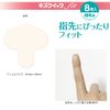 Hydrocolloid Bandages Scratch Quick Fit for Fingertips, Pack of 8