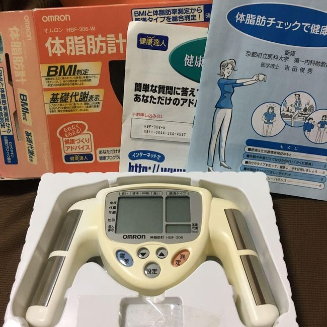 Omron BF-306 body fat monitor