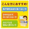 大塚製薬 ネイチャーメイド スーパービタミンD(1000I.U.) 90粒 (2本セット) 180日分