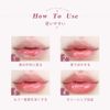 Flortte Melting Sheer Lip Lip Gloss, High Coloring Lip, Ruddy Color, No Smudging, No Shedding, Moisturizing Lipstick, Glossy, Long Lasting, Long Lasting, No Color Variations, Prevents Sticking (#09)