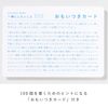 Iroha Publishing BI100-06 Present Book Together 100 Off White