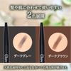 Cureeru Mediherb Pencil (Eyrow), Dark Brown, Refill, Pack of 3 140006