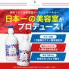 Ocean Trico Moist Assert Treatment, 13.5 fl oz (400 ml)
