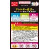 【第2類医薬品】マイティアアイテクトアルピタットN 15mL