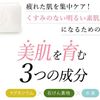 Pure Savon Mg 0.7 oz (20 g)