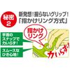 Noji CBP-03G Shredded Cabbage Peeler, Super Light, Green