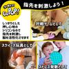 Go Pop! 4573205123790 Squeeze Toy, Push Pop, Japanese Packaging, Green