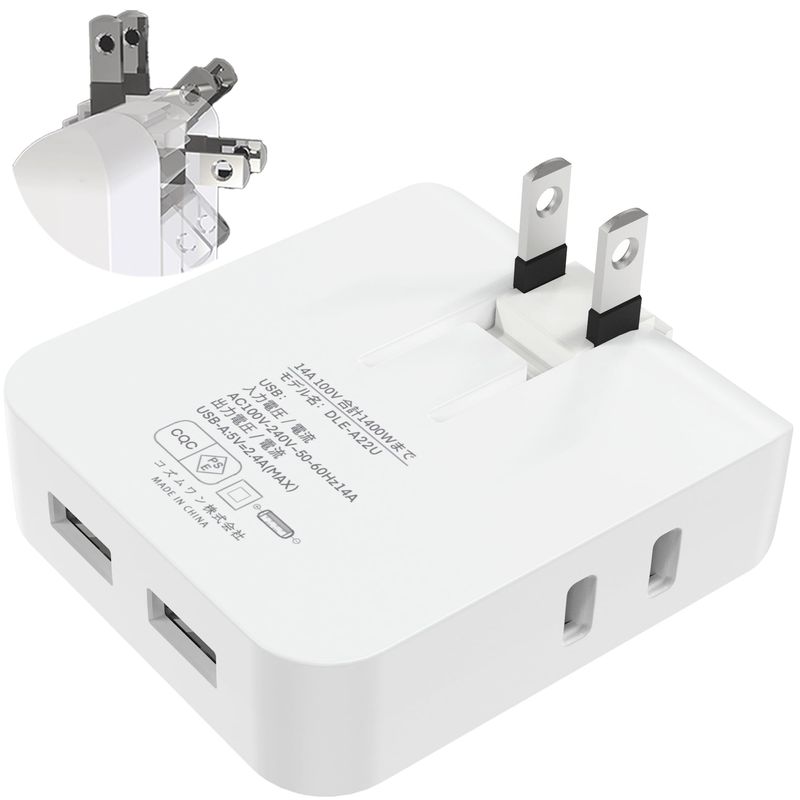 Power Strip with USB, Thin, Smartphone Charger, Octopus, Compact, 270 ...