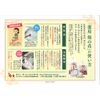 Alum Yunosato [Quasi-drug] Medicated Yunohana 2 times x 5 pieces Bath salts 10g x 10 packs