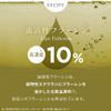 Oil-soluble Fullerene High Concentration 10% Beauty Serum, 0.2 fl oz (5 ml), Okazu, Oil Fullaten, Trial, Cosmetics
