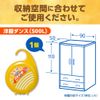 Parasol Wardrobe Oyster Scent, 1 Refill, Insect Repellent