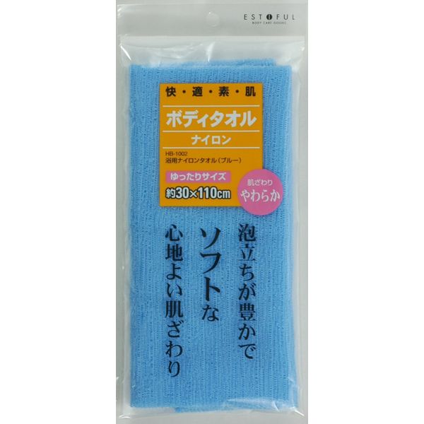 EF. Bath Towel or Soft Hare Blue