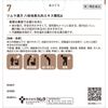 【第2類医薬品】ツムラ漢方八味地黄丸料エキス顆粒A 48包