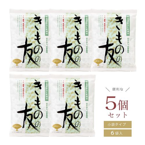 Soubien Kimono Desiccant, 6 Bags, Set of 5, Kimono Friend, Clothes, Storage, Dehumidifier, Mildew, Silica Gel, Fade Resistant, Stain Resistant, Drawer, Reusable, Made in Japan wasou1044k