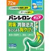 [2 drugs] Pansilon Cure SP Tablets 72 tablets * Products subject to self-medication tax system