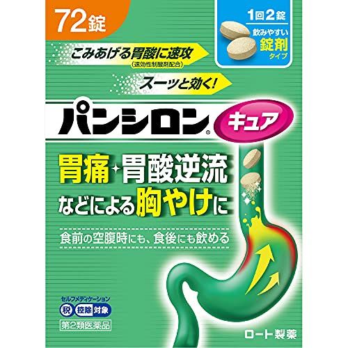 [2 drugs] Pansilon Cure SP Tablets 72 tablets * Products subject to self-medication tax system