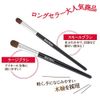 Rosy Rosa Eyeshadow Brush Set