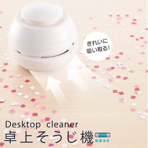 Ohm (OHM) Electric Desktop Cleaning Machine, White, Tabletop Cleaner, Mini Vacuum Cleaner, Desktop Vacuum Cleaner, JIM-C03-W 00-5638