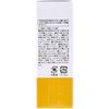 As it is! Egg Shell Membrane Extract Rich Beauty Serum, 0.7 fl oz (20 ml)