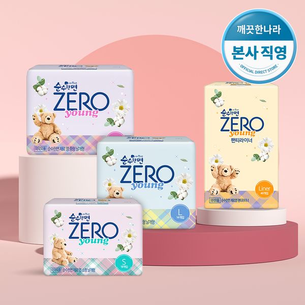 Pure cotton zero young sanitary pad 4 pack collection (small/medium/large/liner/overnight)