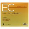 [Third drug class] New Ever Use EC 90 capsules