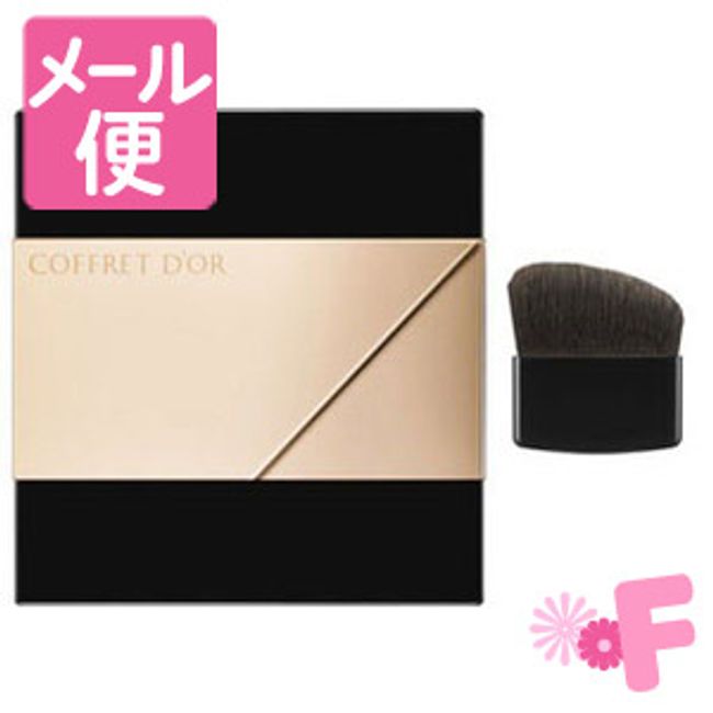 Coffret d&#39;Or powder case (with brush) [Nekopos compatible]