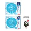KOSE Softimo Makeup Remover Sheet (Sermide), Refill, 52 Pieces, Set of 2, Bonus Included