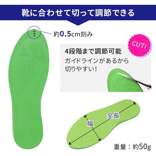 Mitas TN-OLEG O Leg Corrective Insole, O Legs, X Legs, Flat Foot Correction, Foot Insole, Foot Support, Cushion, Breathable, Sneakers, Leather Shoes, Business Shoes, Arch, 1 Pair of Left and Right Pairs, Men's, Women's, Unisex, Adjustable Size, Men's, Wom